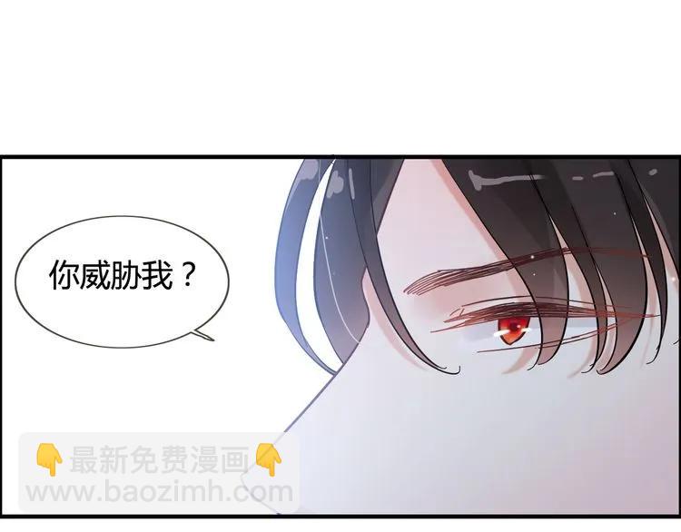 第45话 赢了战斗却伤了你32
