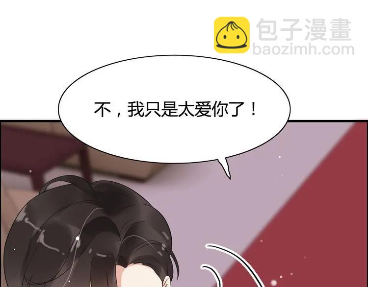 第45话 赢了战斗却伤了你35