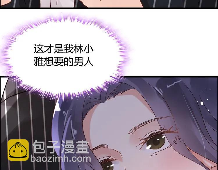 第45话 赢了战斗却伤了你39