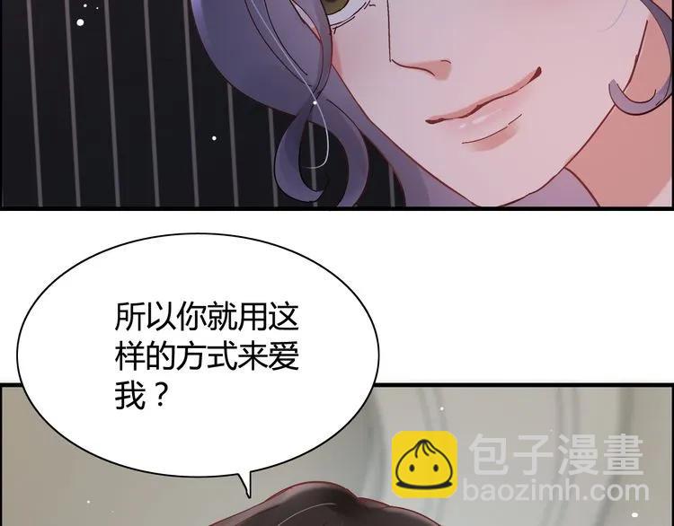 第45话 赢了战斗却伤了你40