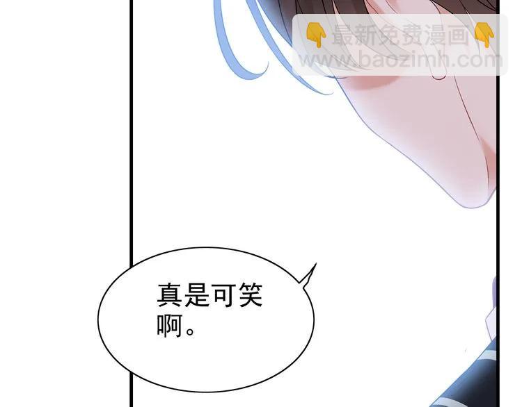 第45话 赢了战斗却伤了你44