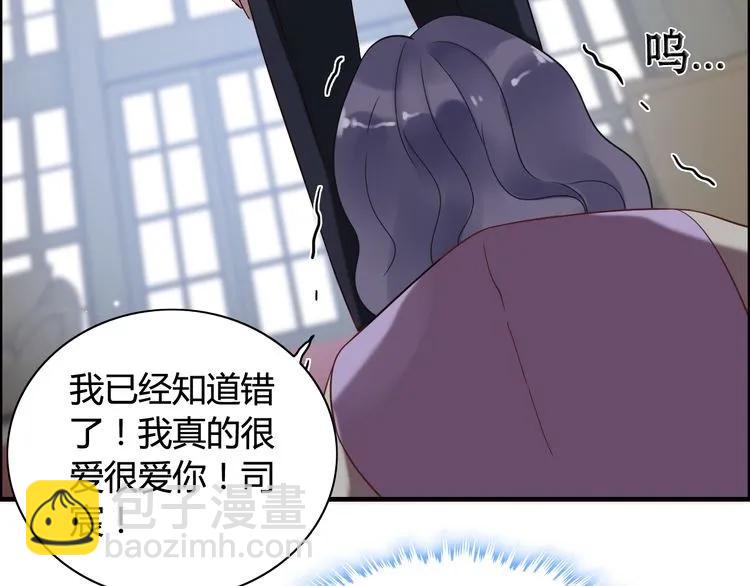第45话 赢了战斗却伤了你5