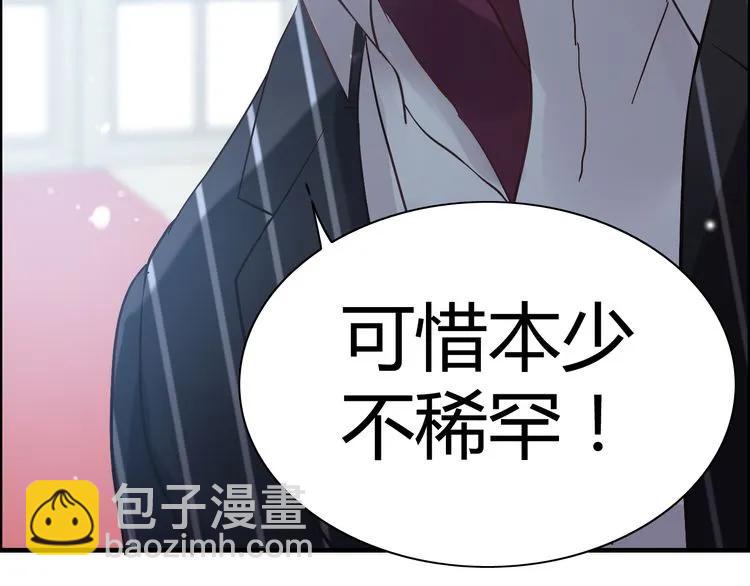 第45话 赢了战斗却伤了你55