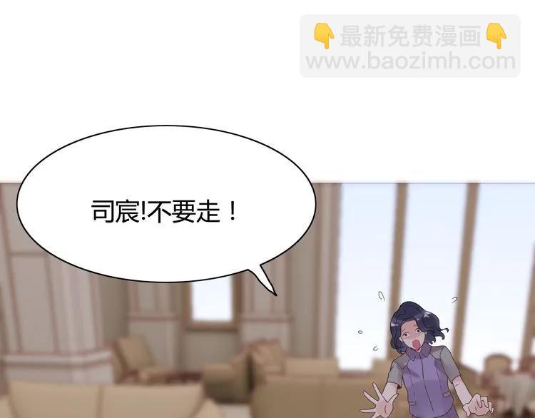 第45话 赢了战斗却伤了你56