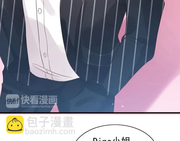 第45话 赢了战斗却伤了你59