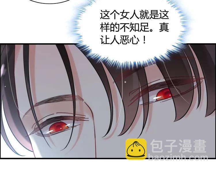 第45话 赢了战斗却伤了你6