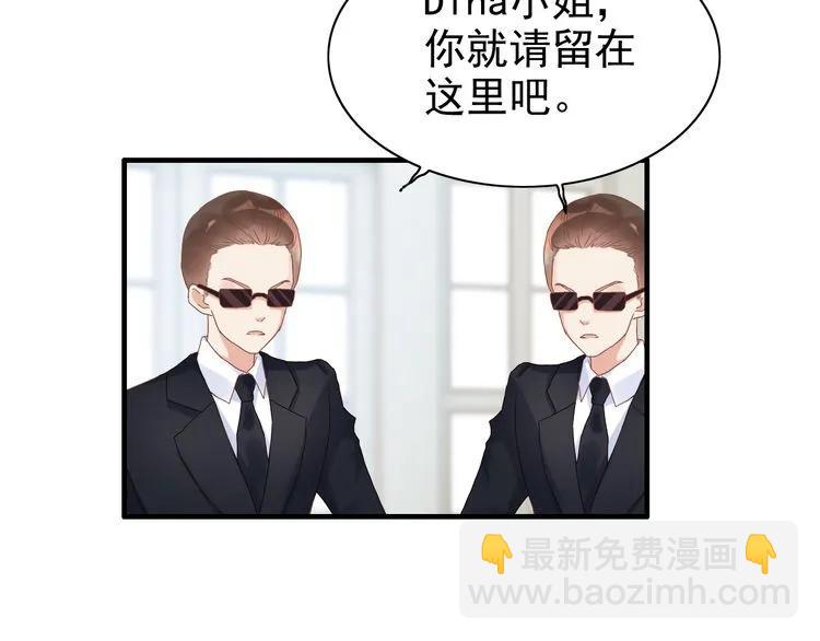 第45话 赢了战斗却伤了你60