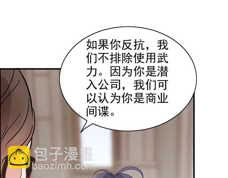 第45话 赢了战斗却伤了你61