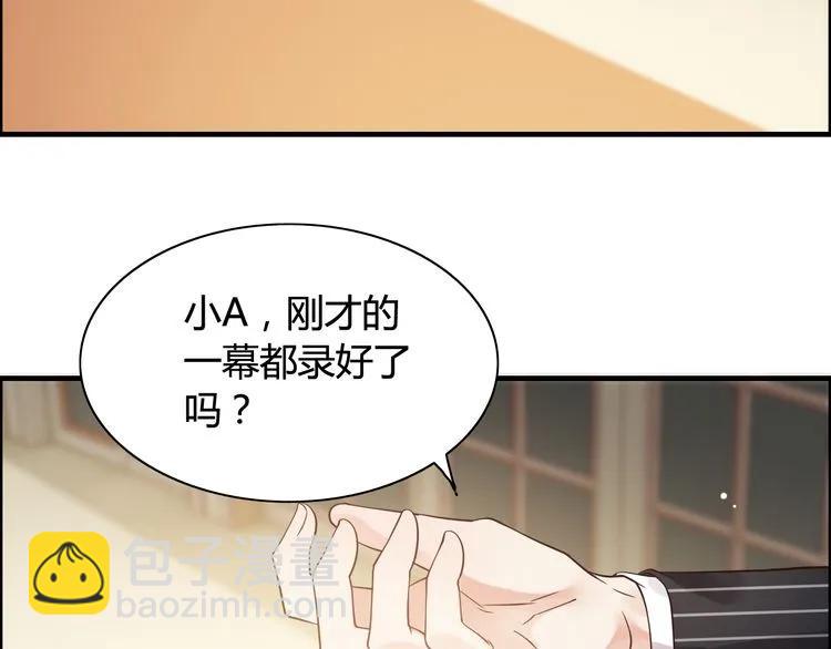 第45话 赢了战斗却伤了你65