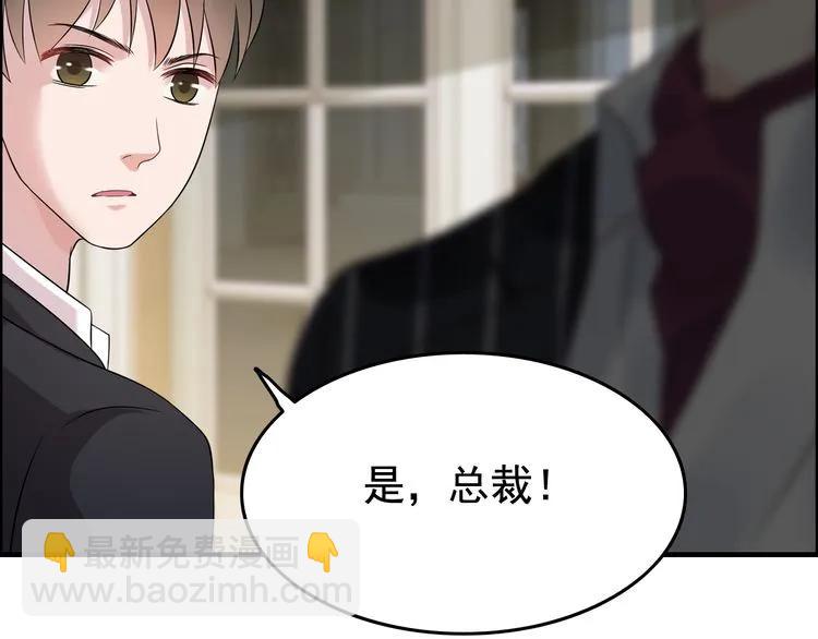 第45话 赢了战斗却伤了你67