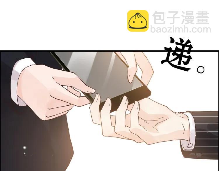 第45话 赢了战斗却伤了你68