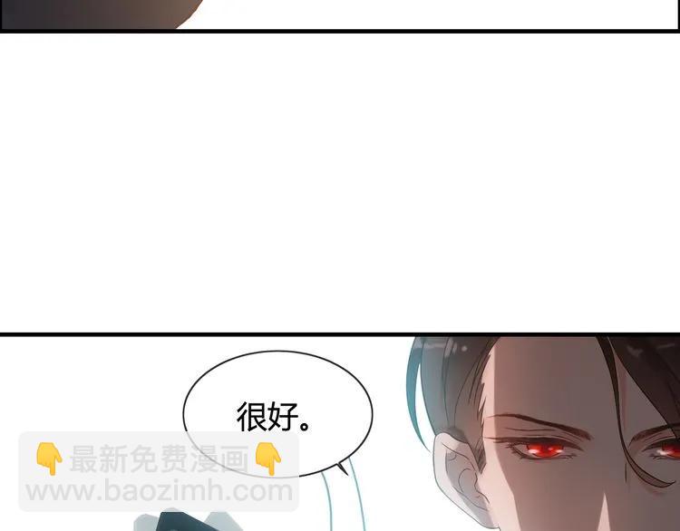 第45话 赢了战斗却伤了你69