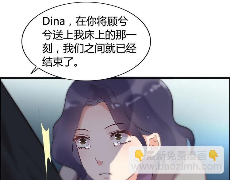 第45话 赢了战斗却伤了你7