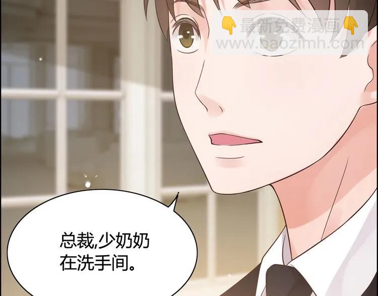 第45话 赢了战斗却伤了你72