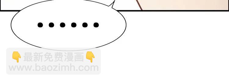 第45话 赢了战斗却伤了你75
