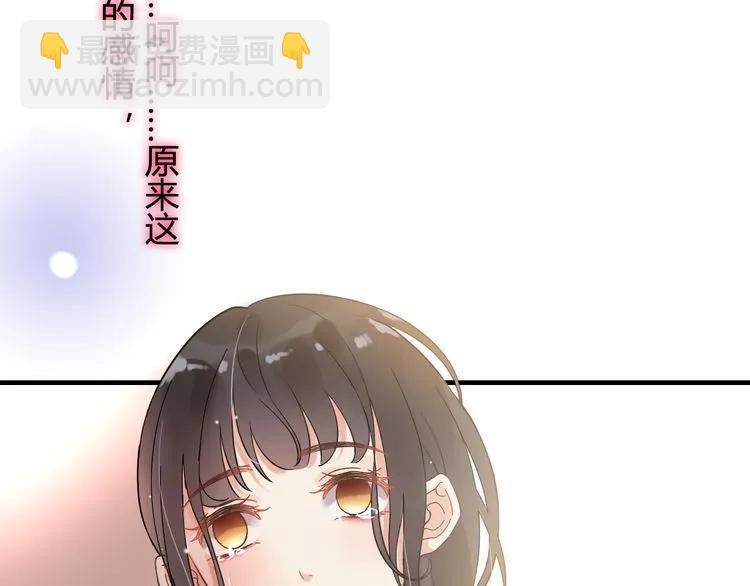 第45话 赢了战斗却伤了你80