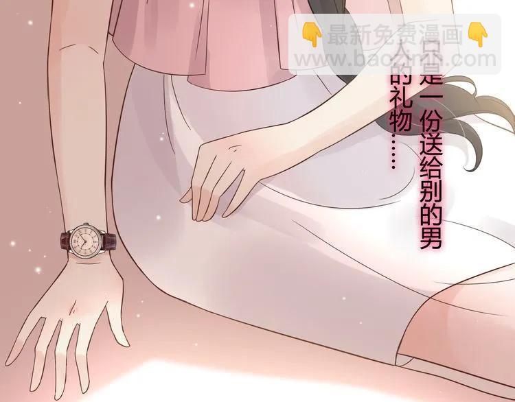 第45话 赢了战斗却伤了你82