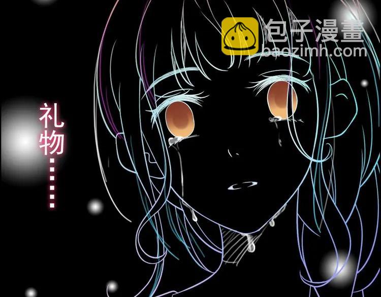 第45话 赢了战斗却伤了你84