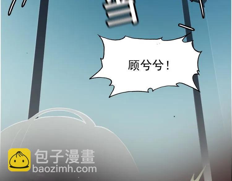 第45话 赢了战斗却伤了你86