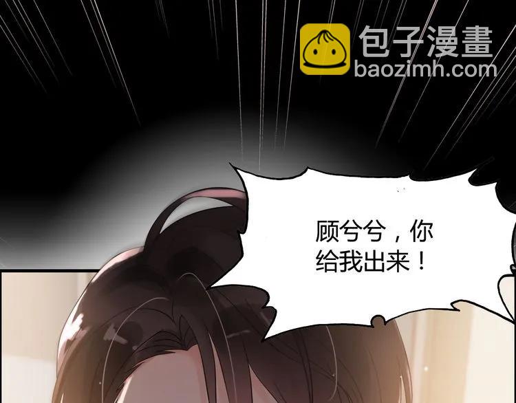 第45话 赢了战斗却伤了你88