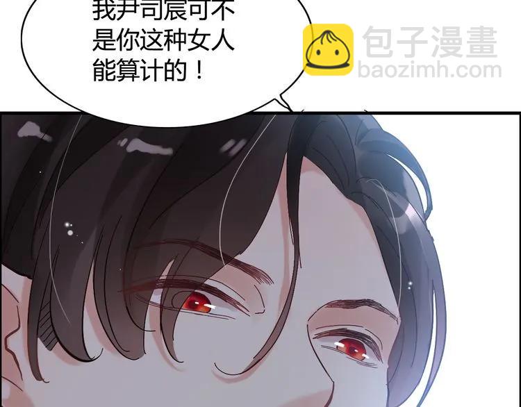 第45话 赢了战斗却伤了你9