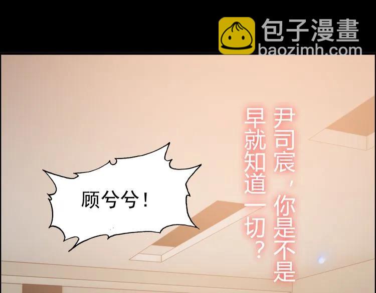第45话 赢了战斗却伤了你92