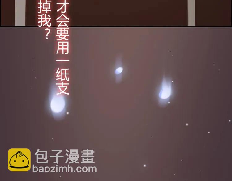 第45话 赢了战斗却伤了你94