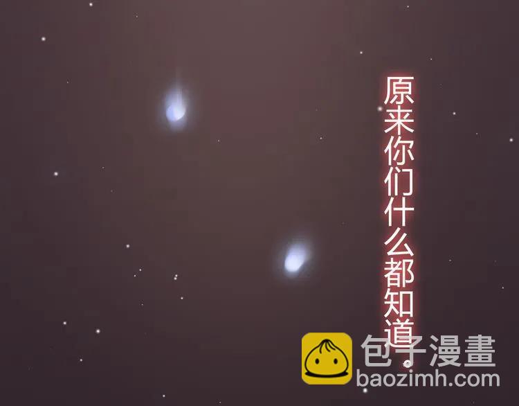 第45话 赢了战斗却伤了你95