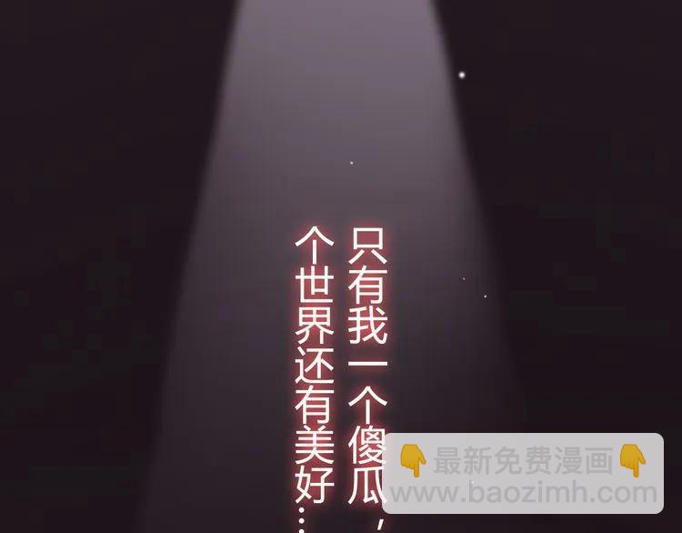 第45话 赢了战斗却伤了你97