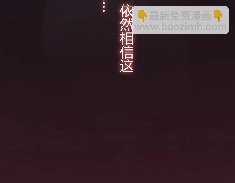 第45话 赢了战斗却伤了你98
