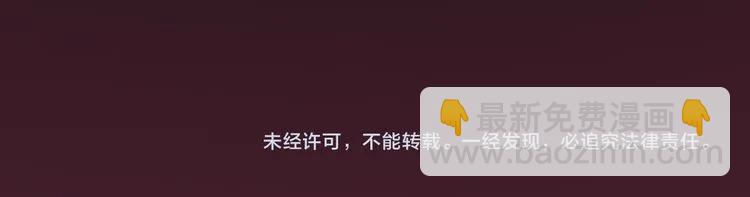 第45话 赢了战斗却伤了你99