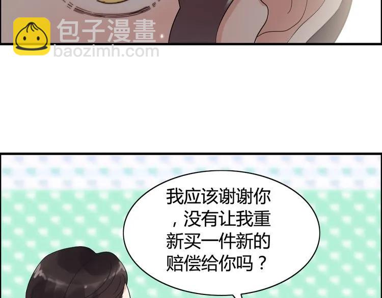 第46话 再也没有人会抛弃你106
