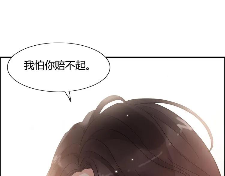 第46话 再也没有人会抛弃你108