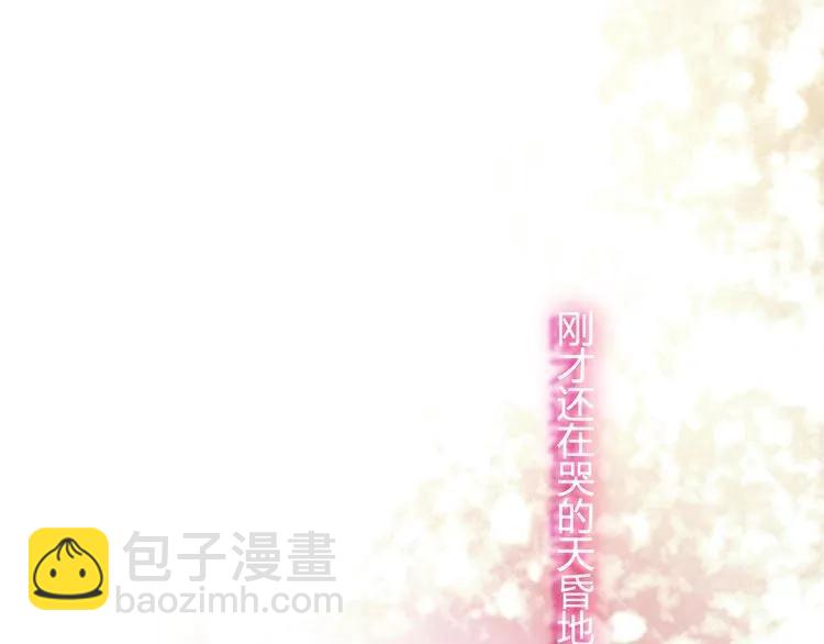 第46话 再也没有人会抛弃你113