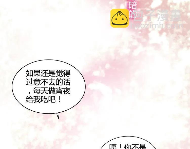 第46话 再也没有人会抛弃你114