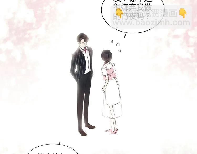 第46话 再也没有人会抛弃你115