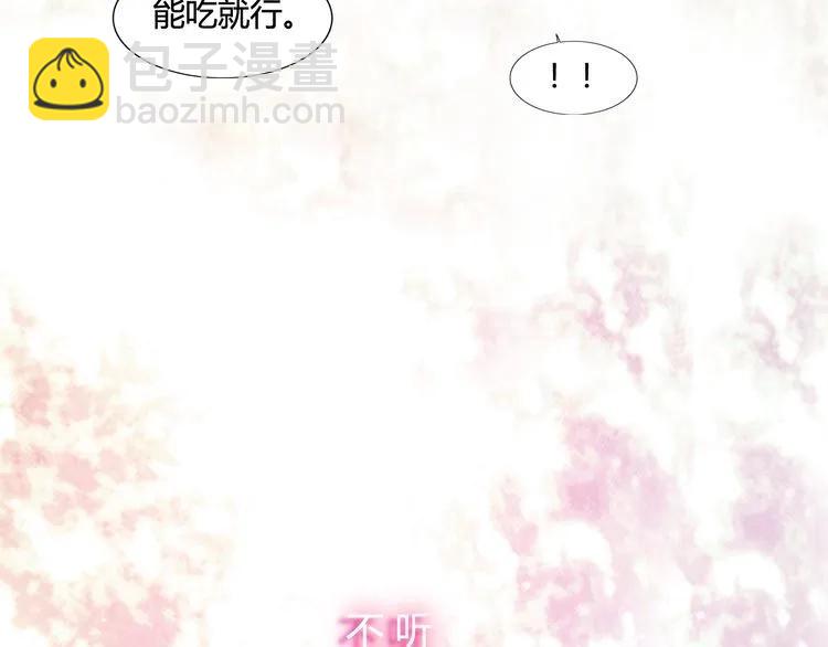 第46话 再也没有人会抛弃你116