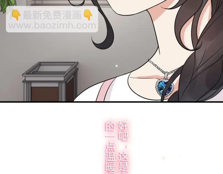 第46话 再也没有人会抛弃你124