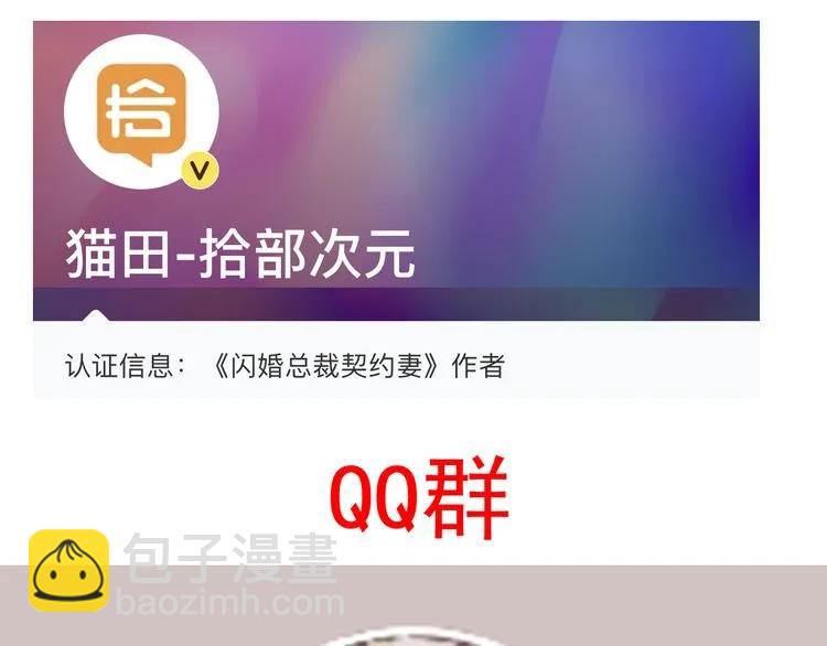 第46话 再也没有人会抛弃你132