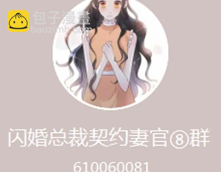第46话 再也没有人会抛弃你133