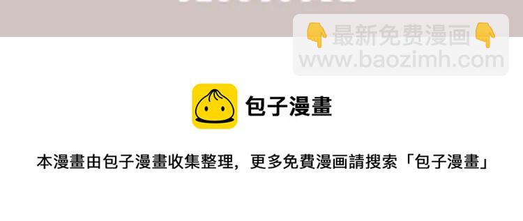 第46话 再也没有人会抛弃你134