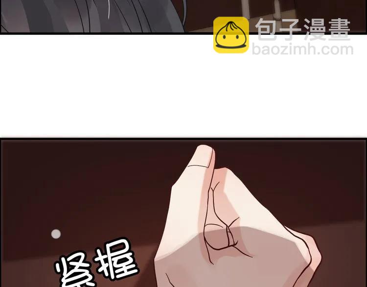 第46话 再也没有人会抛弃你14