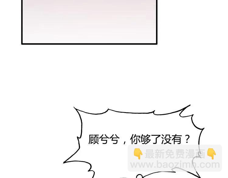 第46话 再也没有人会抛弃你17