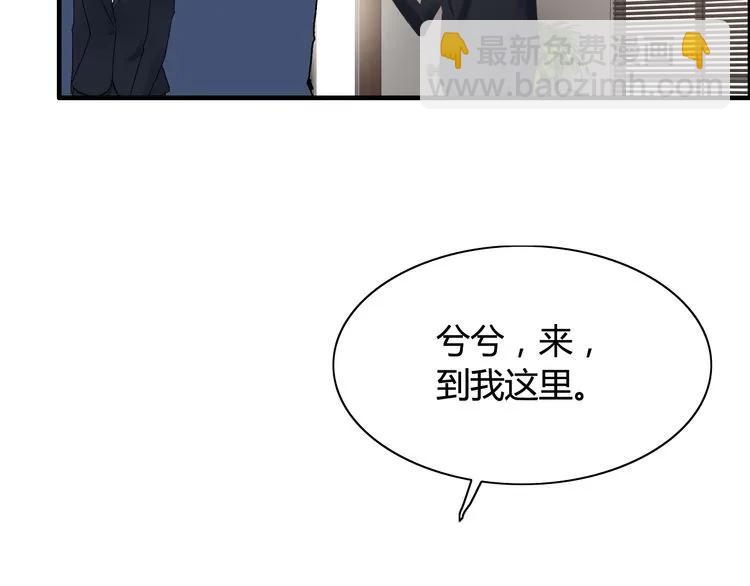 第46话 再也没有人会抛弃你43