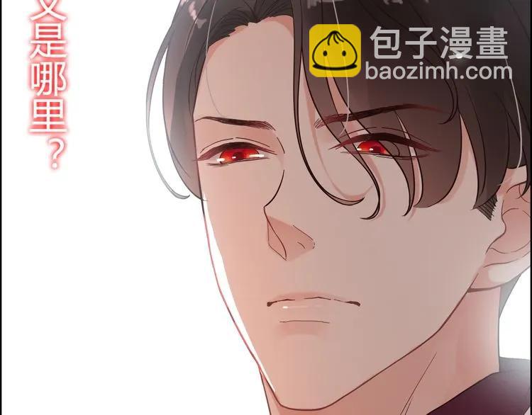 第46话 再也没有人会抛弃你55