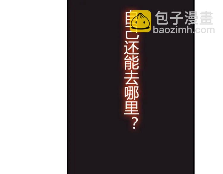 第46话 再也没有人会抛弃你59