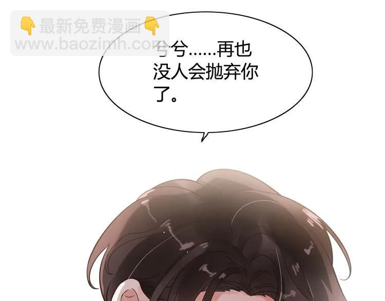 第46话 再也没有人会抛弃你67