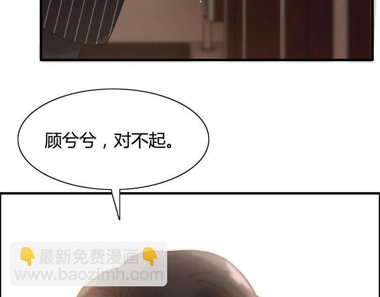 第46话 再也没有人会抛弃你7