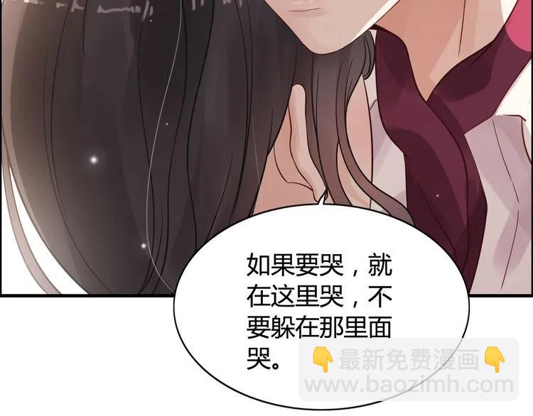 第46话 再也没有人会抛弃你73