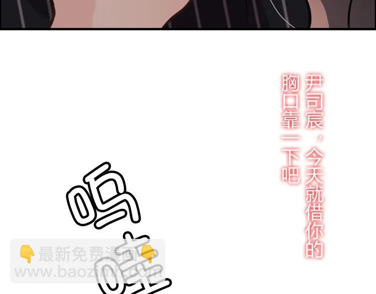 第46话 再也没有人会抛弃你82